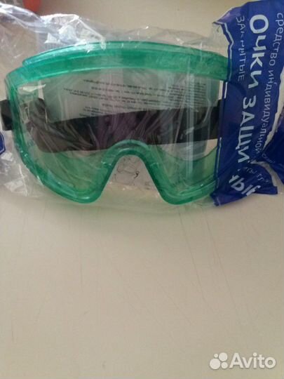 Очки защитные
