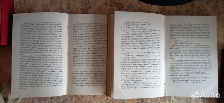 Книги антикварные 4 штуки