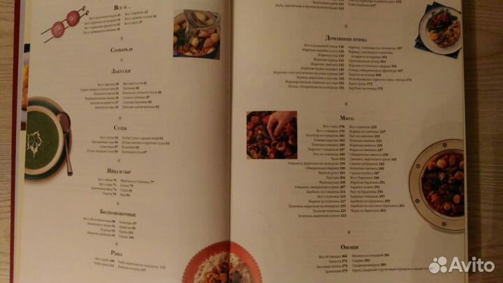 Книги - кулинария и рецепты