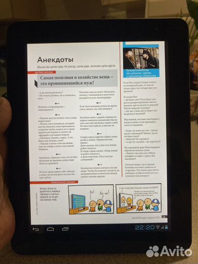 Планшет Oysters T34