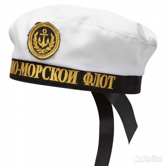 Бескозырка воротник моряка комплект