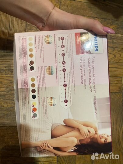 Фотоэпилятор philips lumea