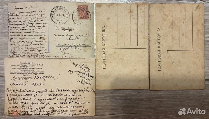 Дореволюционные открытки Христос Воскресе