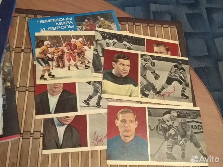 Сборная СССР 1969