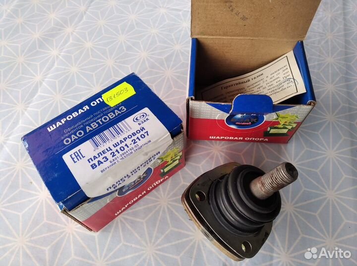 Палец шаровой