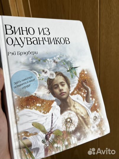 Книги Стивен Кинг Рэй Брэдбери и др