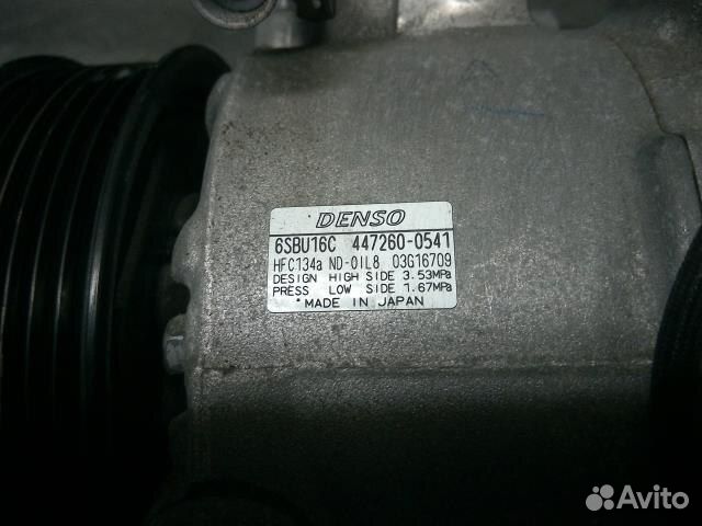 Компрессор кондиционера Lexus GS3