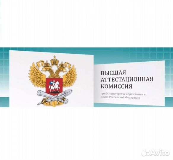 Публикация научных статей вак, Scopus, Wos