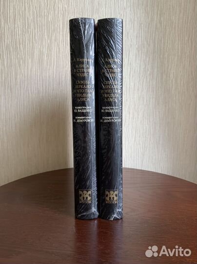 Алиса в стране чудес и в Зазеркалье Вита Нова