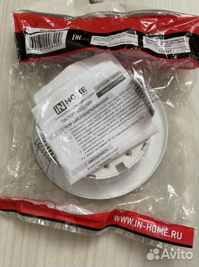 Светильник потолочный встраиваемый