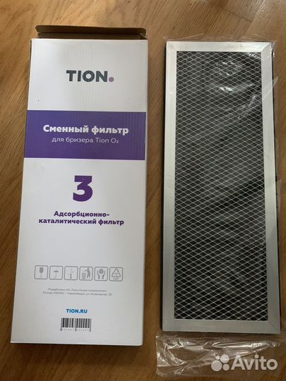 Фильтры для очистки воздуха тион