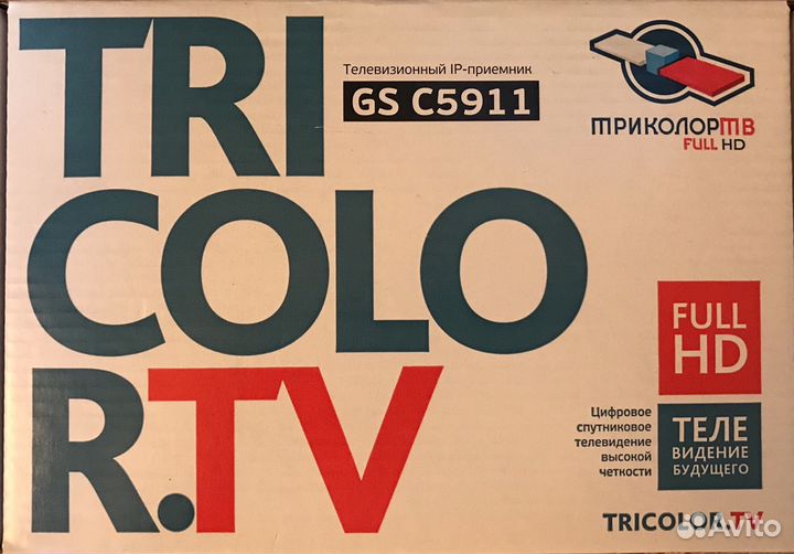 Триколор тв