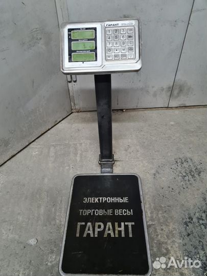 Весы напольные