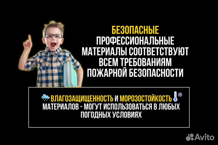 Фасадное освещение, выделись на фоне конкурентов