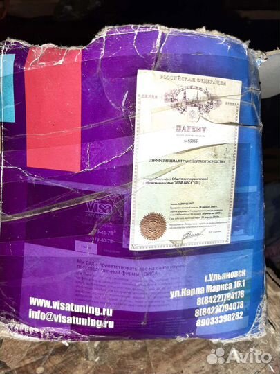 Блокировка дифференциала УАЗ