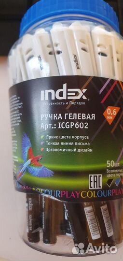Ручка гелевая Index Colourplay 0,6 мм чёрная