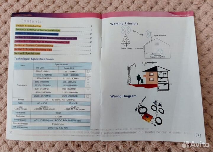 Усилитель сигнала сотовой связи