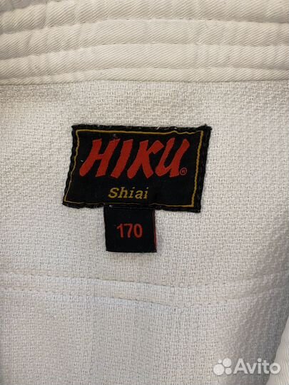 Кимоно для дзюдо 170 профессиональное