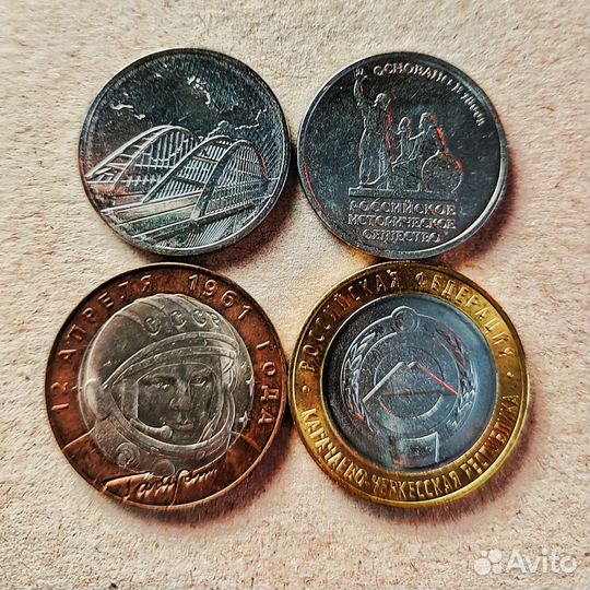 Юбилейные монеты 5, 10 рублёвые