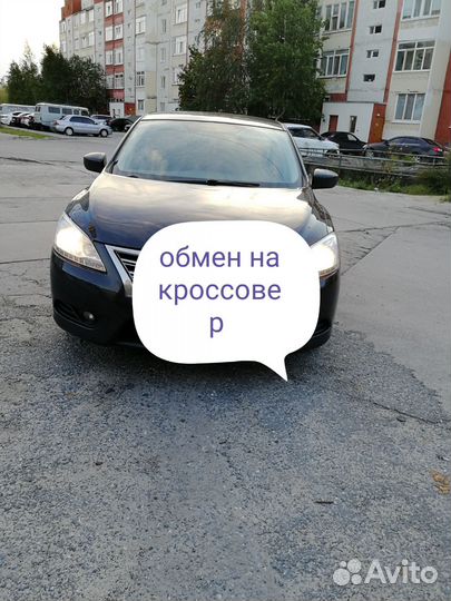 Nissan Sentra, 2015
