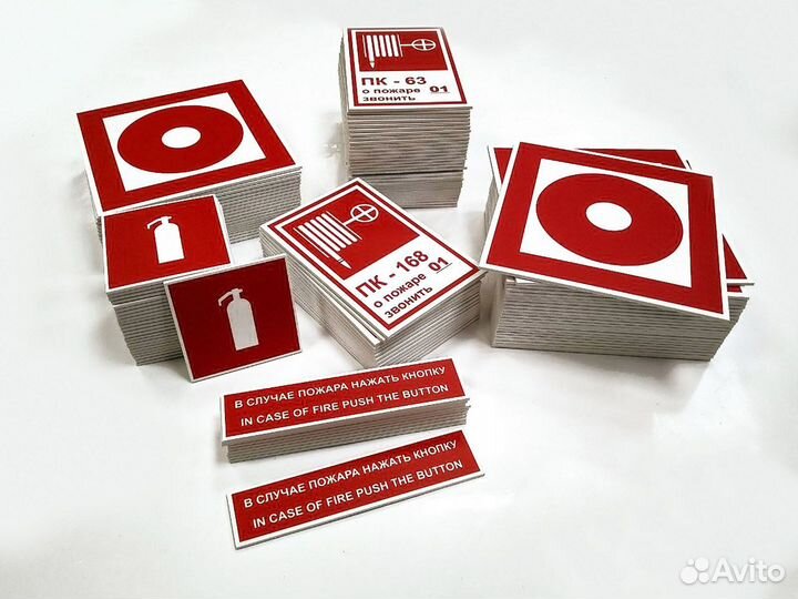 Изготовление табличек и указателей для улицы/ дома