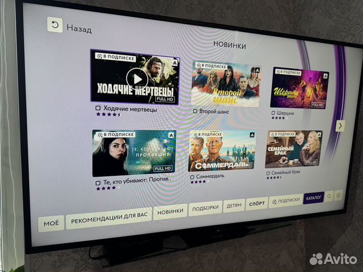 Телевизор sony bravia 50