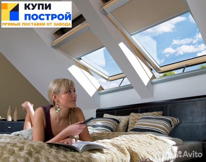Мансардные окна купить