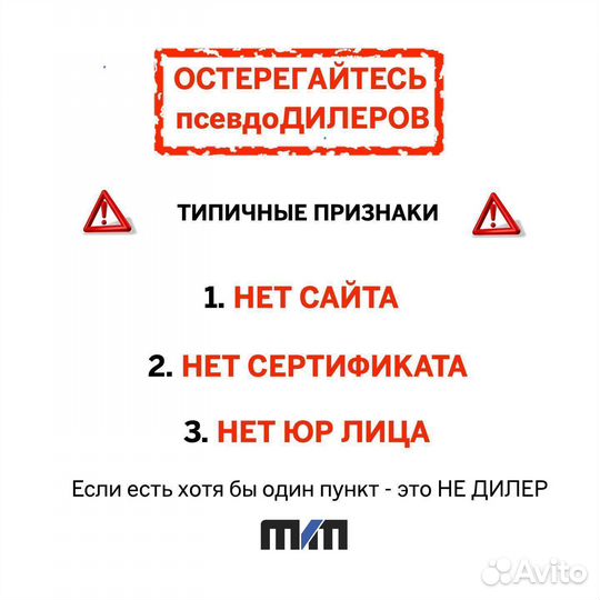 Новая рулевая рейка Митсубиси Лансер 9