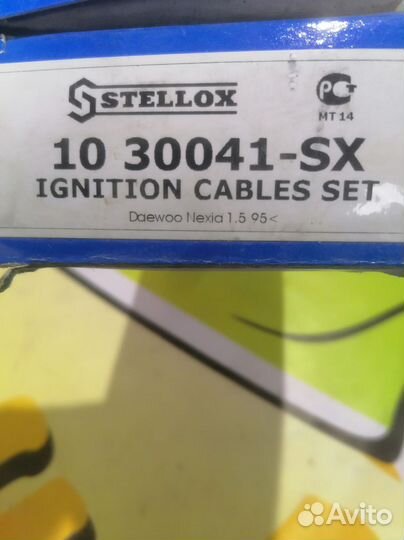 Провода высоковольтные DW Nexia