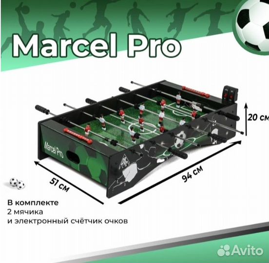 Настольный футбол DFC Marcel Pro GS-ST-1275