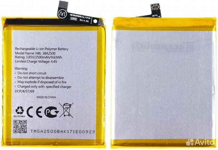 Аккумулятор NBL-38A2500 для телефона TP-link