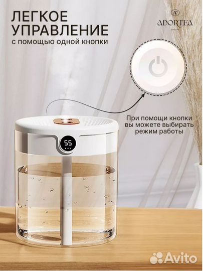 Увлажнитель диффузор с ароматизацией розовый