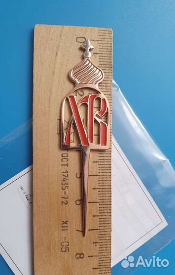 Позолоченный декор для пасхального кулича