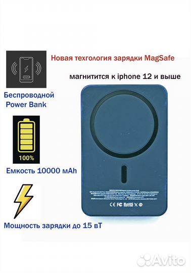Беспроводная зарядка для iPhone на 10000 мАч