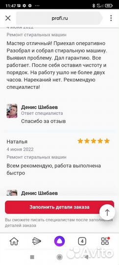 Ремонт холодильников ремонт стиральных машин