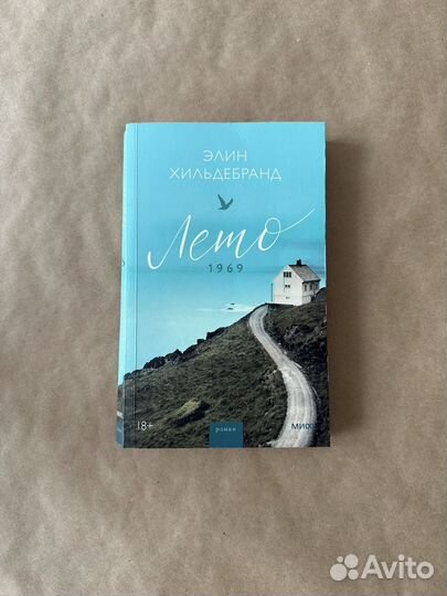 Книги по саморазвитию, издательство миф