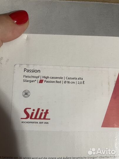 Кастрюля Silit 16см/2л новая