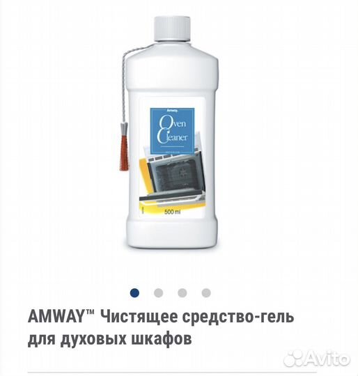 Гель для духовки