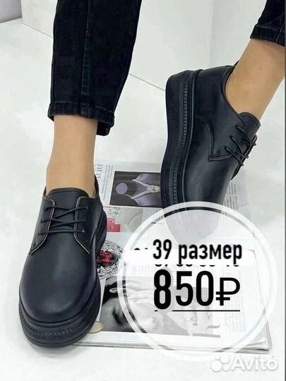 Слипоны