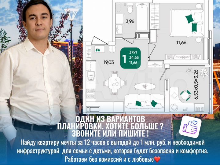 1-к. квартира, 37,5 м², 12/24 эт.