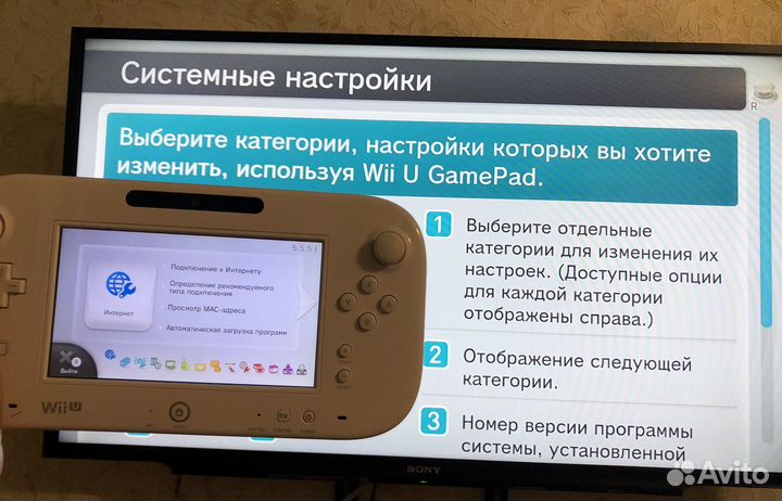 Nintendo WII U полный комплект