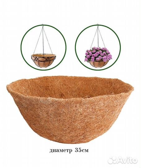 Вкладыш из коковиты,d35 см