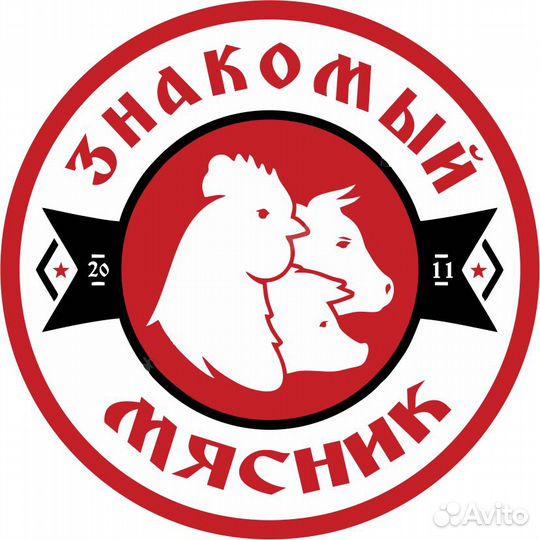 Продавец в мясной магазин