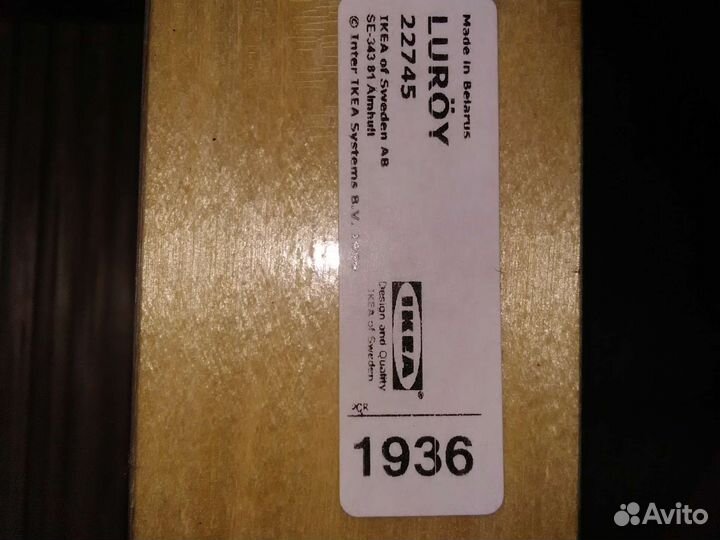 Реечное дно IKEA Luroy 70*200