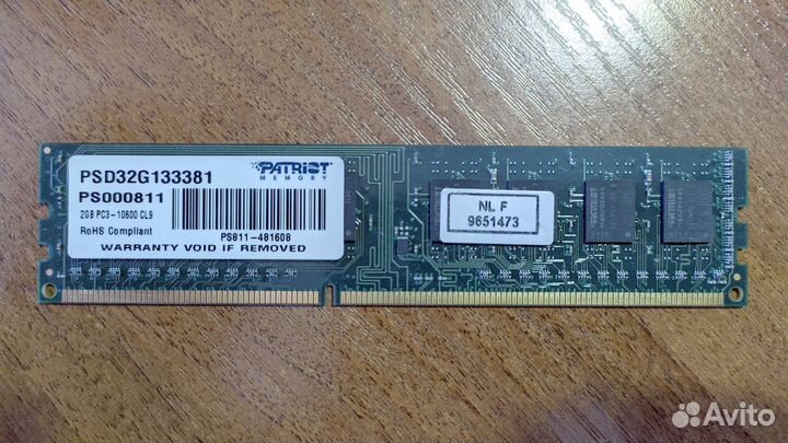 Оперативная память dimm 2GB DDR3-1333 (8 Чипов)