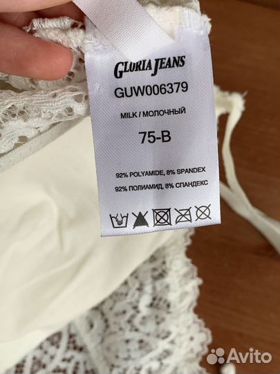 Кружевной комплект белья 75b xs 40-42 новый