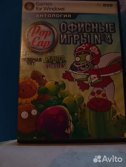 Диски для пк