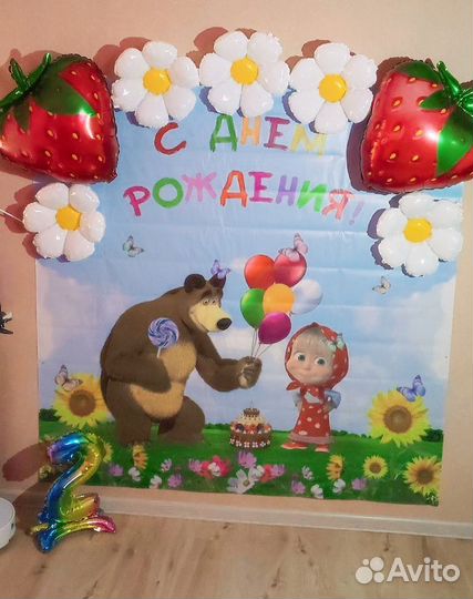 Баннер с днем рождения