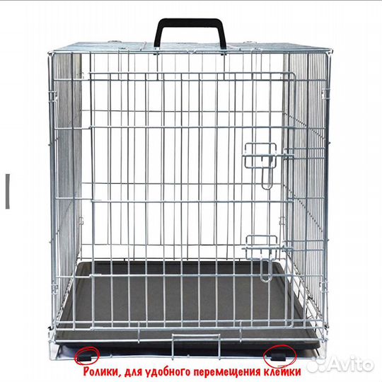 Клетка для собак
