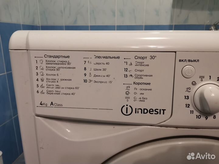 Стиральная Машина indesit -iwub 4085 (CIS)